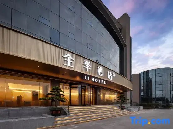 JI Hotel (Chongqing Automobile Expo Center Sanya Bay Subway Station)