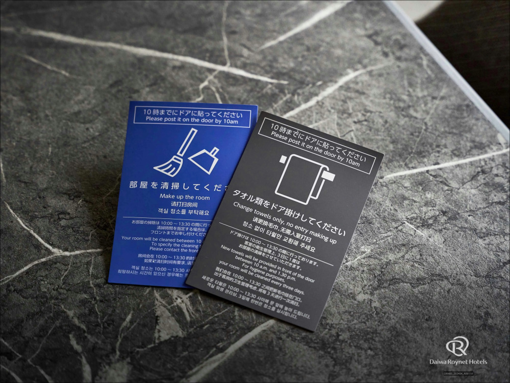 Daiwa Roynet Hotel Toyama Station