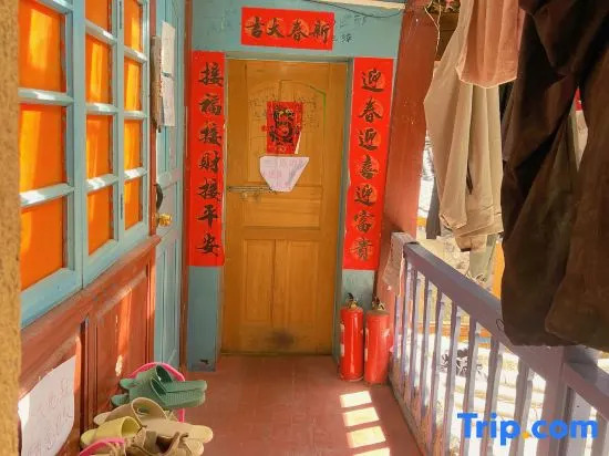 Third Ji International Youth Hostel
