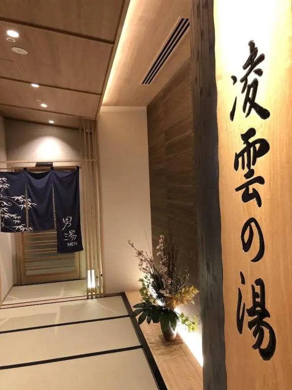 Onyado Nono Asakusa Natural Hot Spring