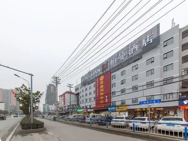 Borrman Hotel Xiaogan Bus Station