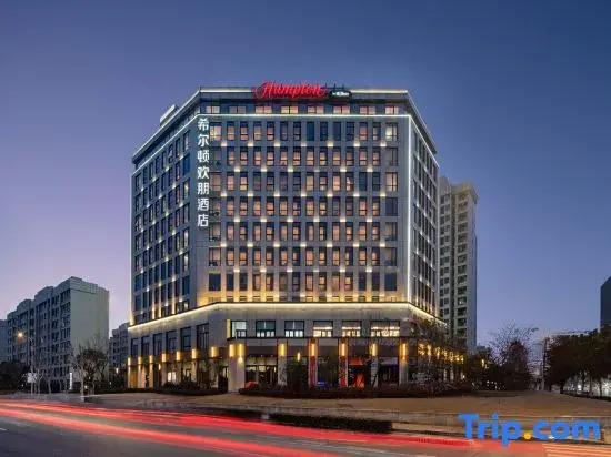 Hampton by Hilton Shanghai NECC Hongqiao Airport