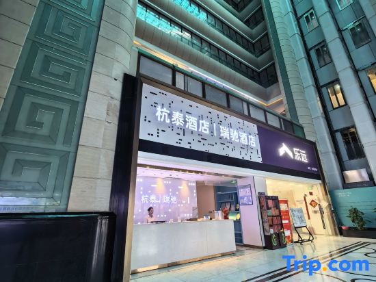 Hangtai Hotel (Shenzhen Window Of The World Baishizhoumetro No Station Branch)