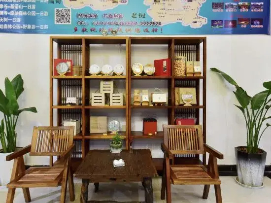 Jiangzhiyun Hotel