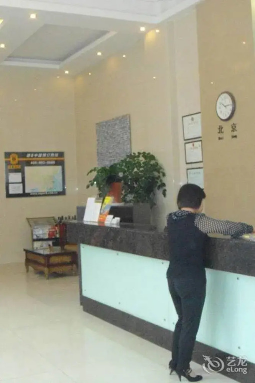 Super 8 Hotel Yizheng ShiDaiGuangChang
