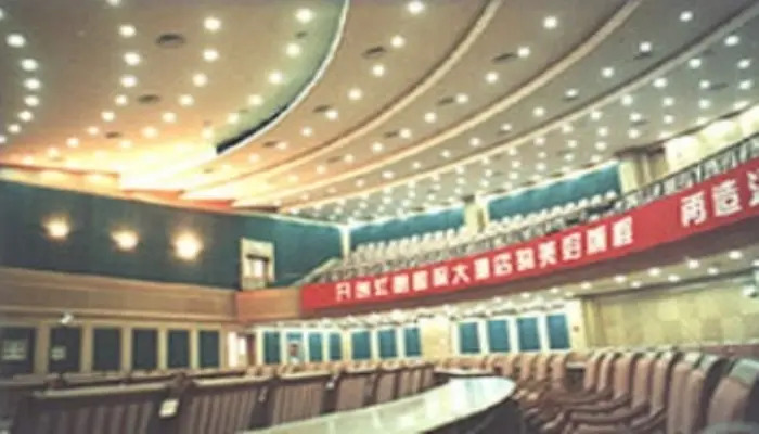 Jiangyin International Hotel