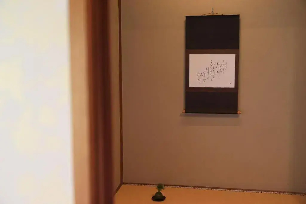 Kamakura COCON