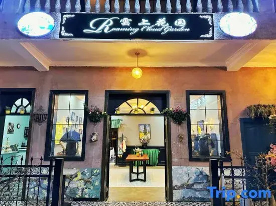 Xingyi Yunshang Garden Homestay (Wanfenglin Xiangchou Market)