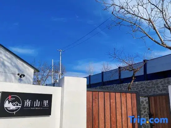 Nanshanli Homestay (Nanshan Ski Resort)