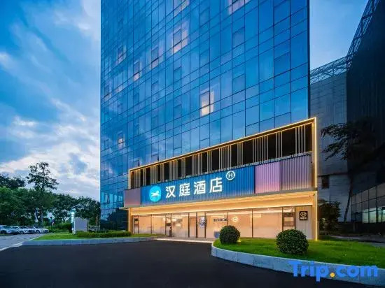 HanTing Hotel (Chengdu Shuangliu ASEAN Center)
