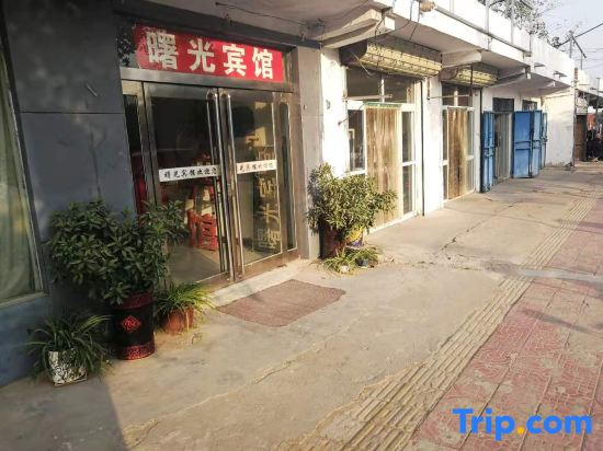 Zhoukou Shuguang Hotel
