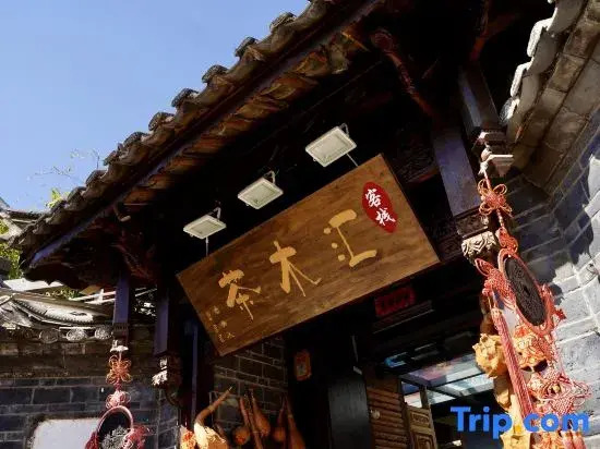 Lijiang Chamuhui Art Courtyard · Snow Mountain Terrace Viewing Inn