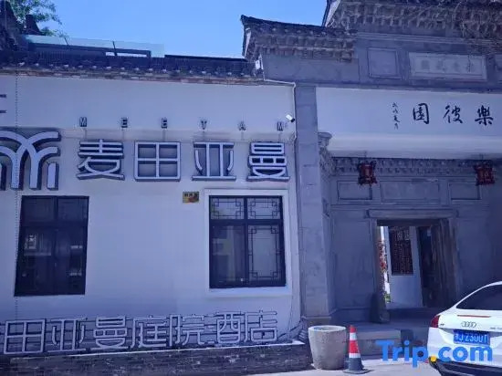 Tiantai  Maitian Yaman