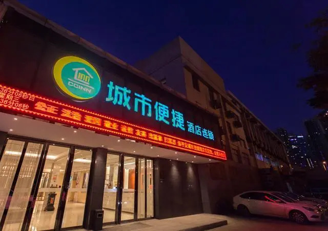 City Comfort Inn Wuhan International Expo Center Maying Road Metro Station