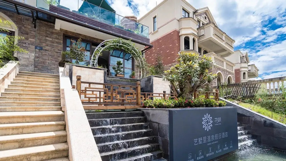 Floral Hotel Tengchong Yishuli Hotspring