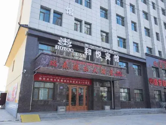 Tianzhu Heyue Hotel