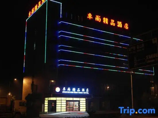 Zhuoshang Boutique Hotel