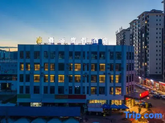 Yiyu Holiday Hotel