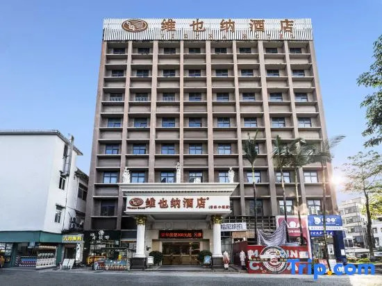 Vienna Hotel (Shenzhen Kejia Town)