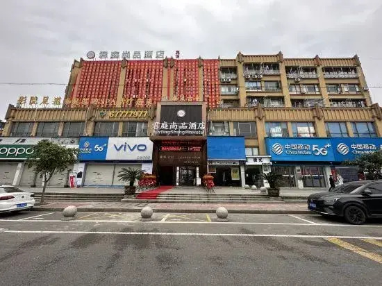 Wenzhou Junting Shangpin Hotel