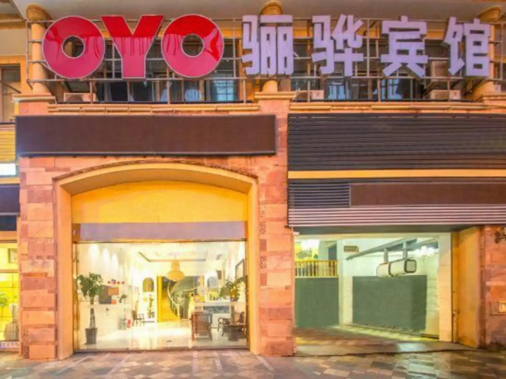 OYO Taizhou Lihua Hotel (Taizhou College)