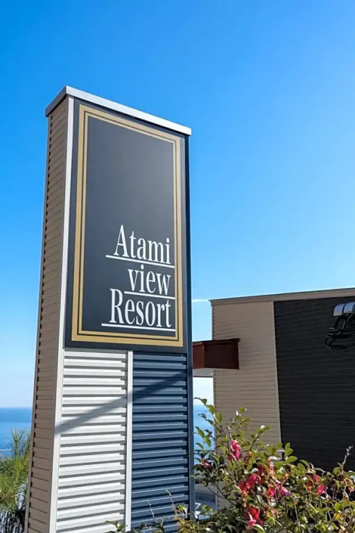 Atami-view Resort