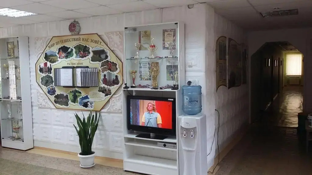 Центра Туризма