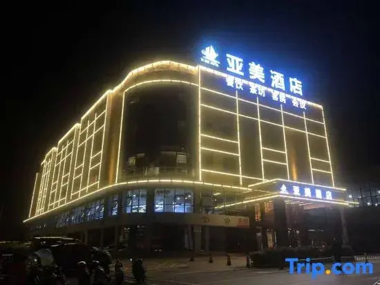 Yamei Hotel