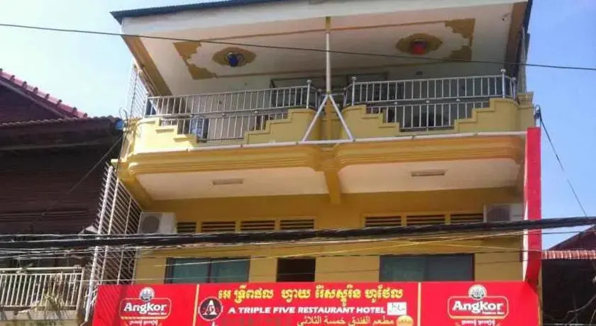 A Triple Five Restaurant Hotel