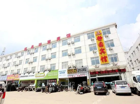 Jingyuan Business Hotel