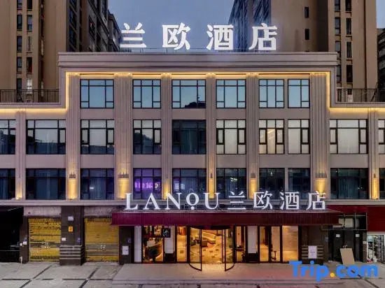 LANOU Hotel (Fuzhou Changle International Airport Zhanggang)
