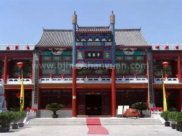 Hua Shan Yuan Hot Spring