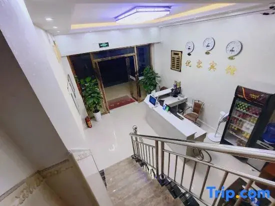 Youke Hotel
