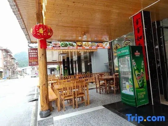 Hongtai Inn