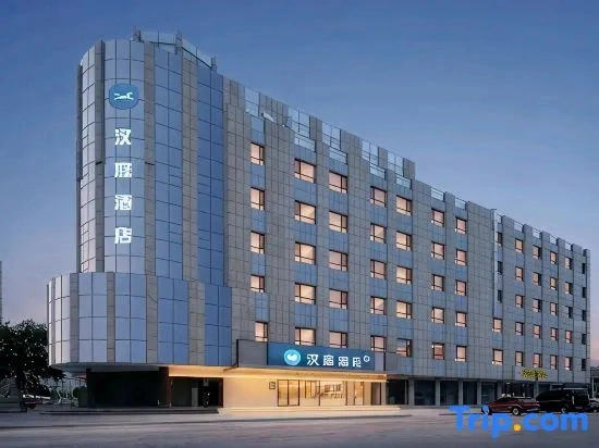Hanting Jining Jinxiang Xinhua RoadHotel