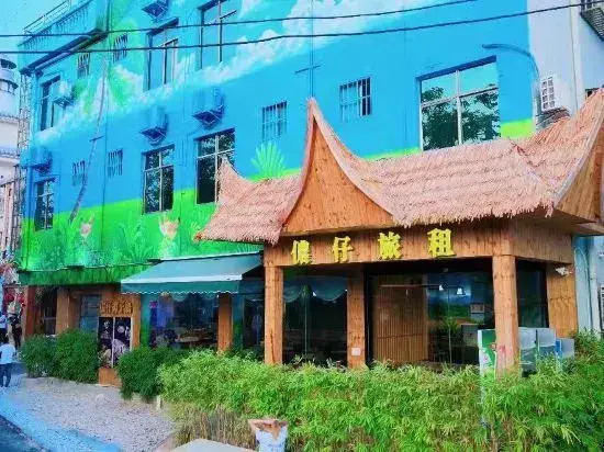 Nongzai Guesthouse (Sanya Wuzhizhou Island Houhai)