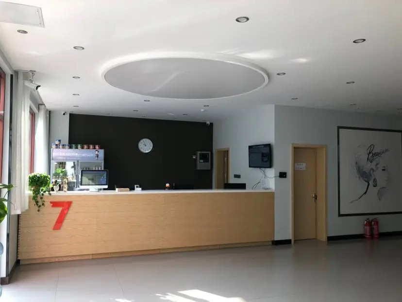 7 Days Premium·Baoding Yi County Taiyuan Street