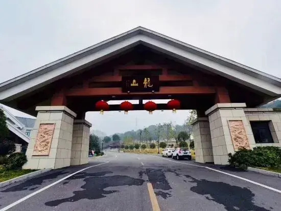 Longshan Garden Hotel