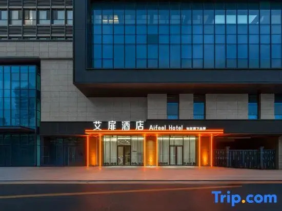 Aibi-Liuquan Road High-speed Railway North Station Store, Zibo High-tech Zone