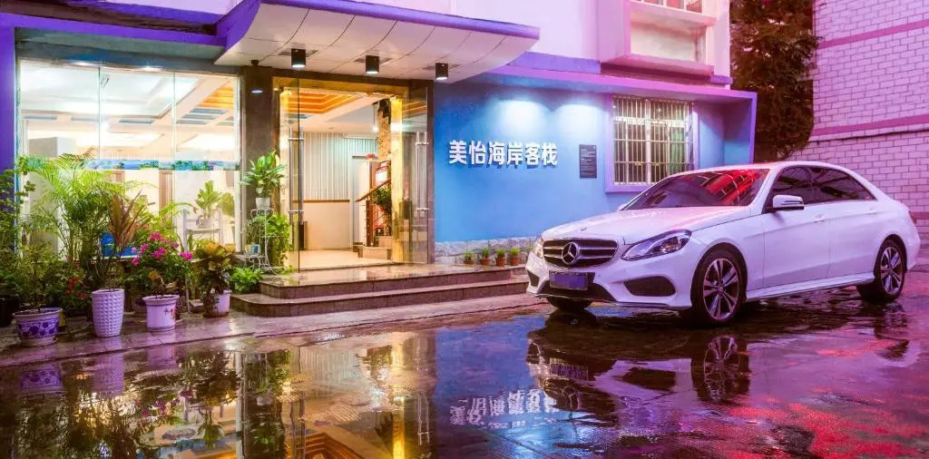 Sanya Tropical Coast Hotel