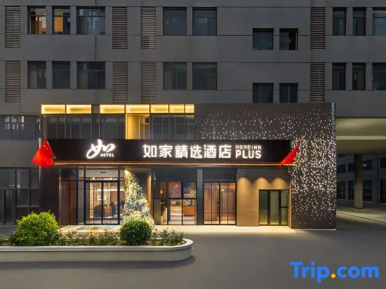 Home‑Inn Selected Taiyuan Wusu International Airport