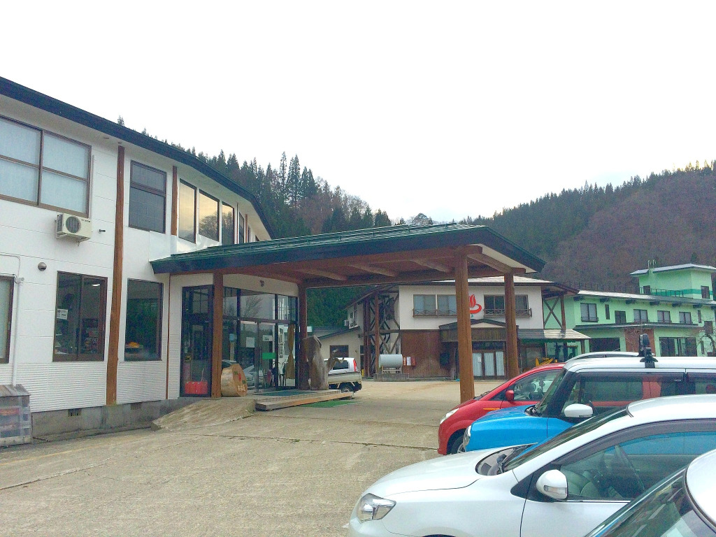Ryokan Kyorinso