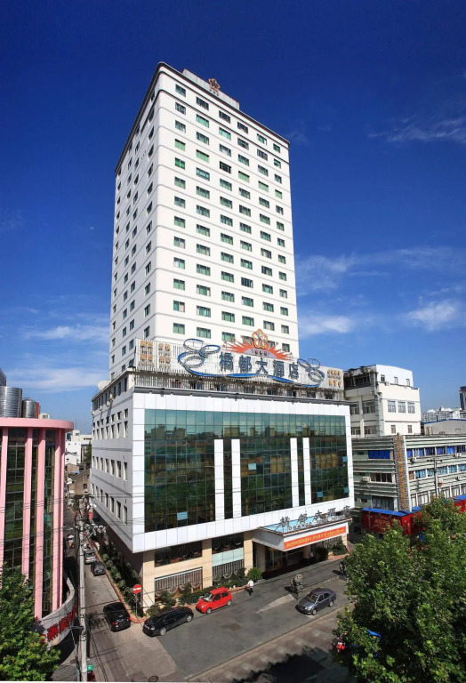 TaiZhou Orange Town Hotel