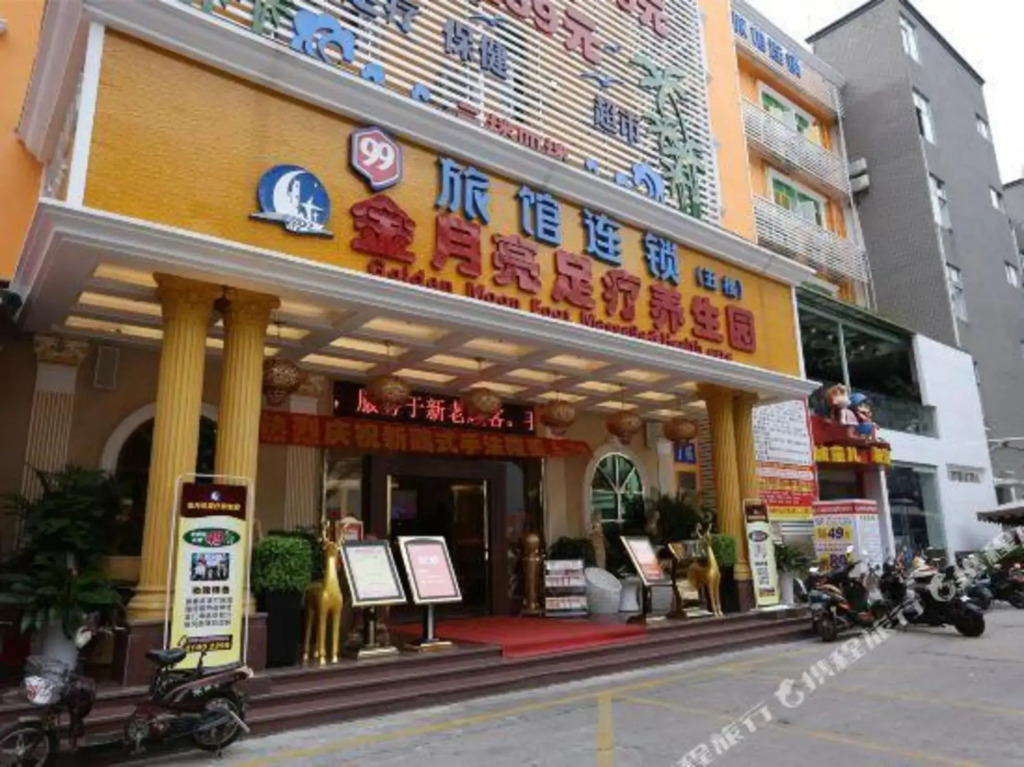 Xiongrun Fashion Hotel (Shenzhen Bay Port Shekou Old Street)
