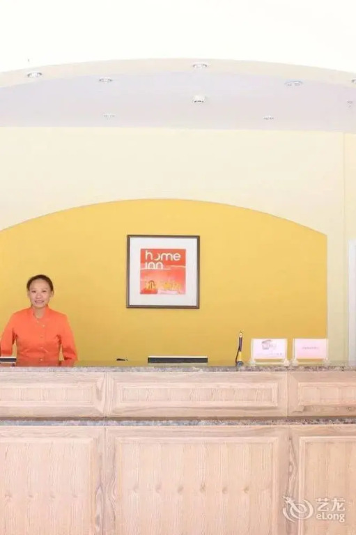Home Inn