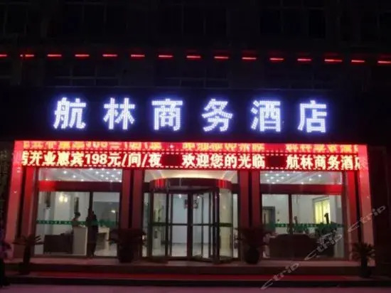 Hanglin Business Hotel