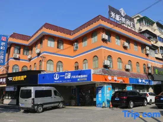 Homeinn Pebble (Shanghai Qian Tan Shangnan Road Subway Station)