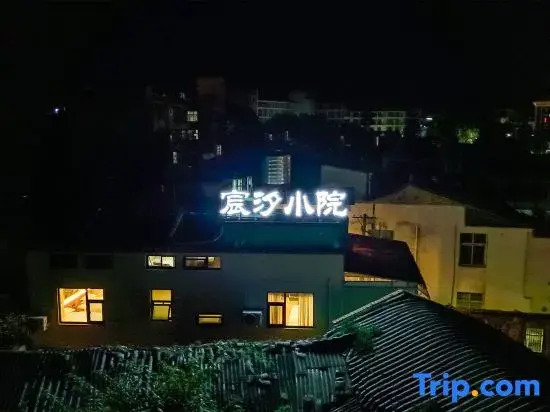 Jianshui Chenxi Homestay