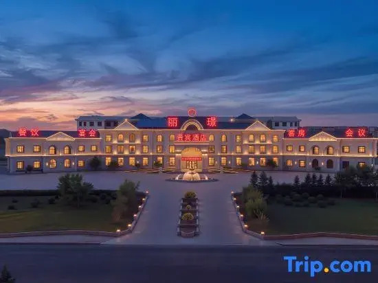 Wangfu Lijing Vip Hotel