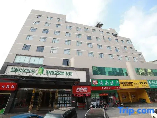Jinjiang Inn Style Haikou Xiuying Port Coach Station Hotel